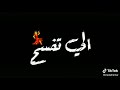 احنا الجيل التمتع