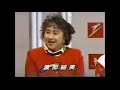 NHK '92 アルベールビルオリンピック特番　フィギュアスケート女子オリジナルプログラム特集　伊藤みどり　佐藤有香　クリスティーヤマグチ