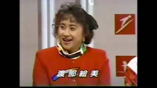 NHK '92 アルベールビルオリンピック特番　フィギュアスケート女子オリジナルプログラム特集　伊藤みどり　佐藤有香　クリスティーヤマグチ