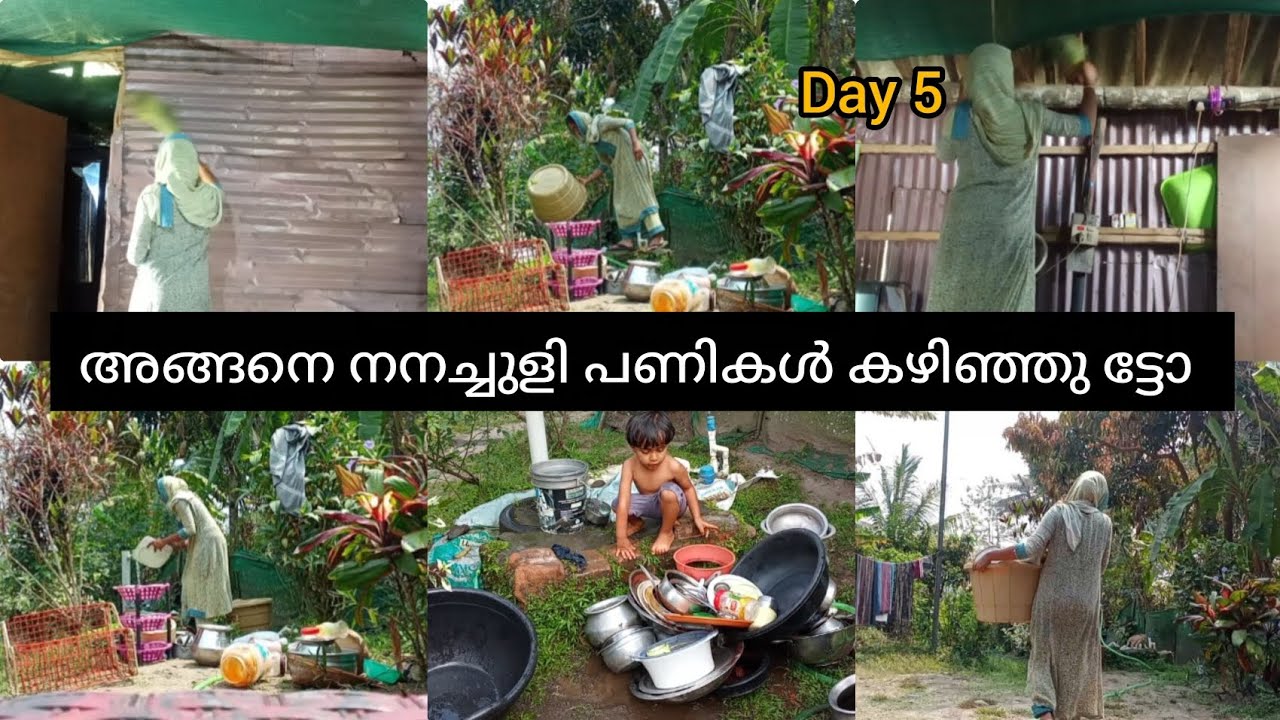 എന്റെ റബ്ബേ ആരാണാവോ നനച്ചുളി പണി കണ്ടു പിടിച്ചത് 🙆#ramadan deep cleaning#aily vlog