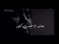 تامر حسني من فيلم نور عيني حالات واتس اب اشترك الان في القناه تامر حسني من فيلم نور عيني حالات واتس اب اشترك الان في القناه