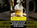 #trending#short#unbelievable#facts