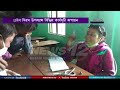 শিৱসাগৰত বিশ্ব ব্ৰেইল দিবস উদযাপন | News 12 Assam North East