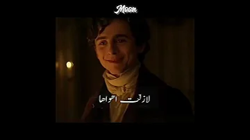 قولوا لها انني لازلت اهواها Shorts Edit Tiktok مقاطع حب قصيره مقاطع حب 