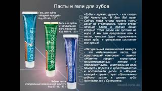 Мастер класс с зубной пастой от Тианде Мастер класс с зубной пастой от Тианде