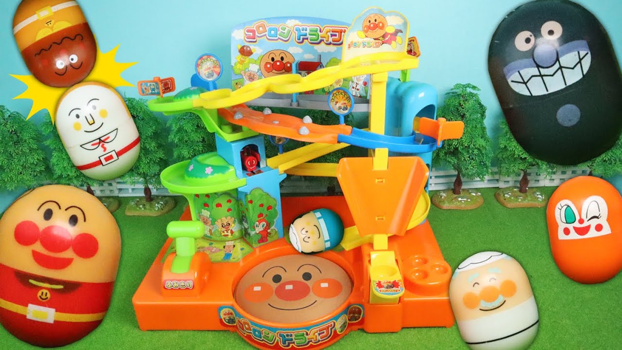 アンパンマンのおもちゃ コロロンドライブで遊ぼう★いろんな道をコロコロ楽しいドライブ♪車に乗ったアンパンマンのコロロンでスタート★ANPANMAN Toys るんるんキッズ