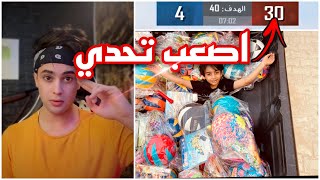 زعم حملت السياره العاب ووزعه للاطفال  زعم صارت عركه ?