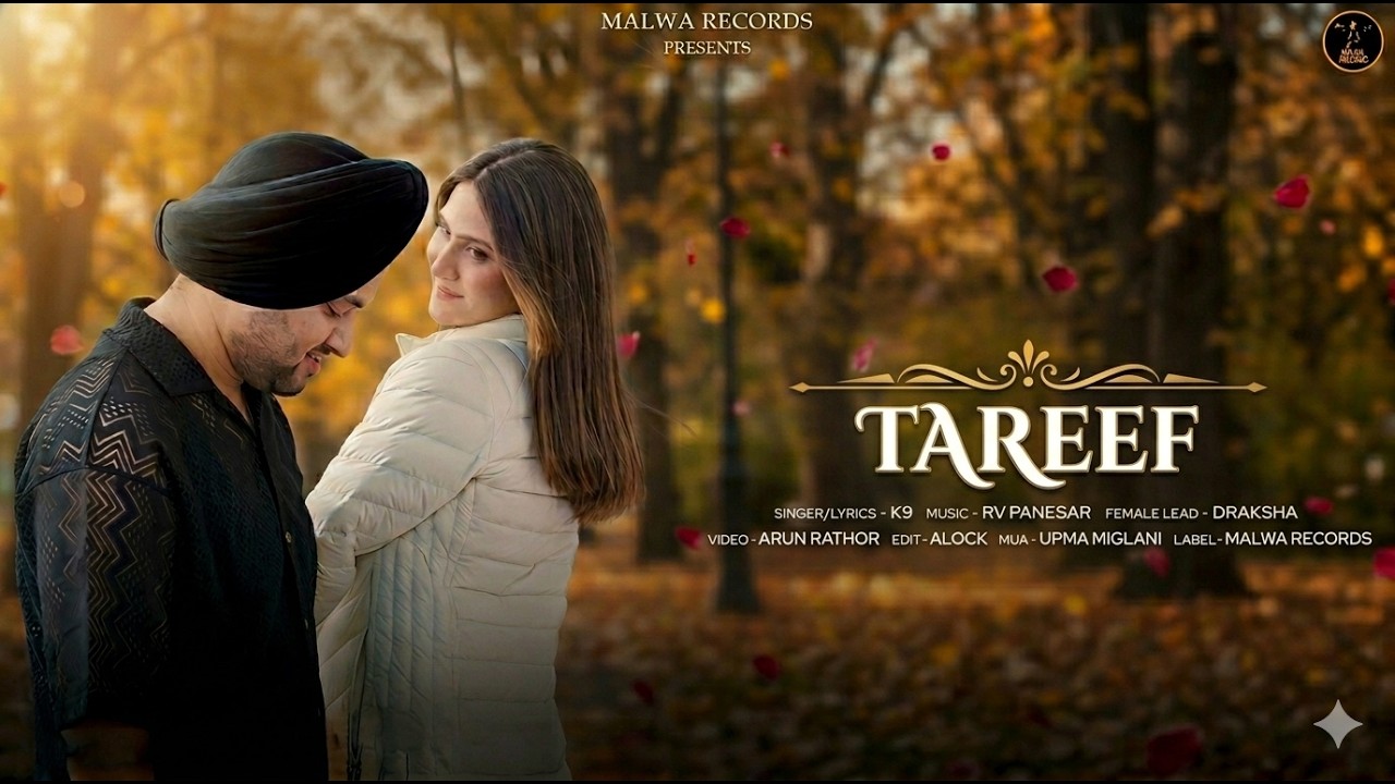 Tareef