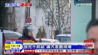 20150110中天新聞　法人槍案暫落幕　3凶嫌遭擊斃1在逃