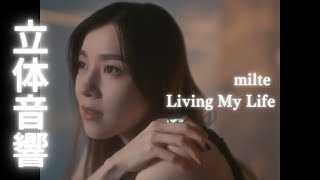 Download lagu milet「Living My Life」【３Ｄ SOUND】
