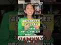 【あ母音】地声のままラクに高音へ行く方法。青と夏/Mrs.GREEN APPLE #ベルティング #ミックスボイス