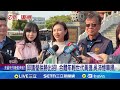 選舉前民進黨初選