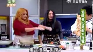 型男大主廚 20140205 part3