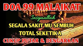 SURATAN LANGIT SANGAT AMPUH🤲B 3RK4 T 4 Y4 T INI 99 MALAIK4 T ANK 4T P3 N YAK 1TMU