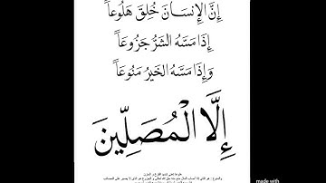 سورة عبس