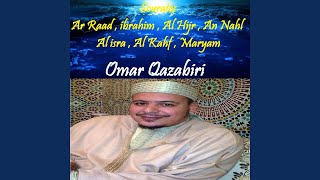 Sourate Ar Raad (Quran)