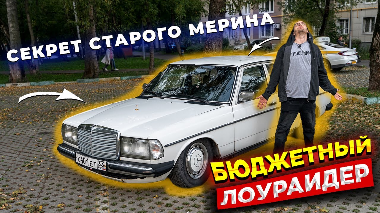 Кожа мерина бмв