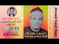 قصة سامي وسامية