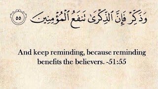 Download Lagu Surah Adh-Dhariyat Ayat 55 Qur'an recitation by Raad Alkurdy  🤲🏼🕋 MP3