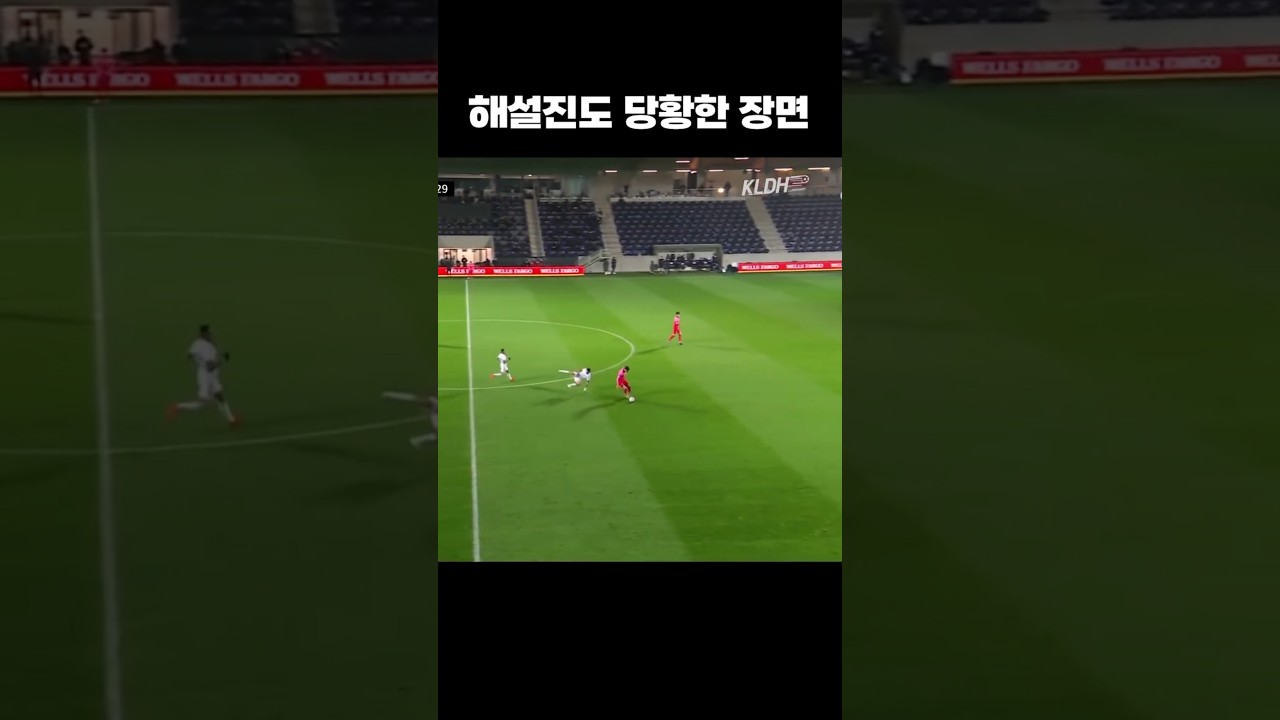 해설진도 첫경험 #shorts