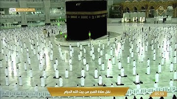 فجرية رائعة من سورة يس للشيخ بندر بليلة 15 جمادى الاخرة 1442هـ