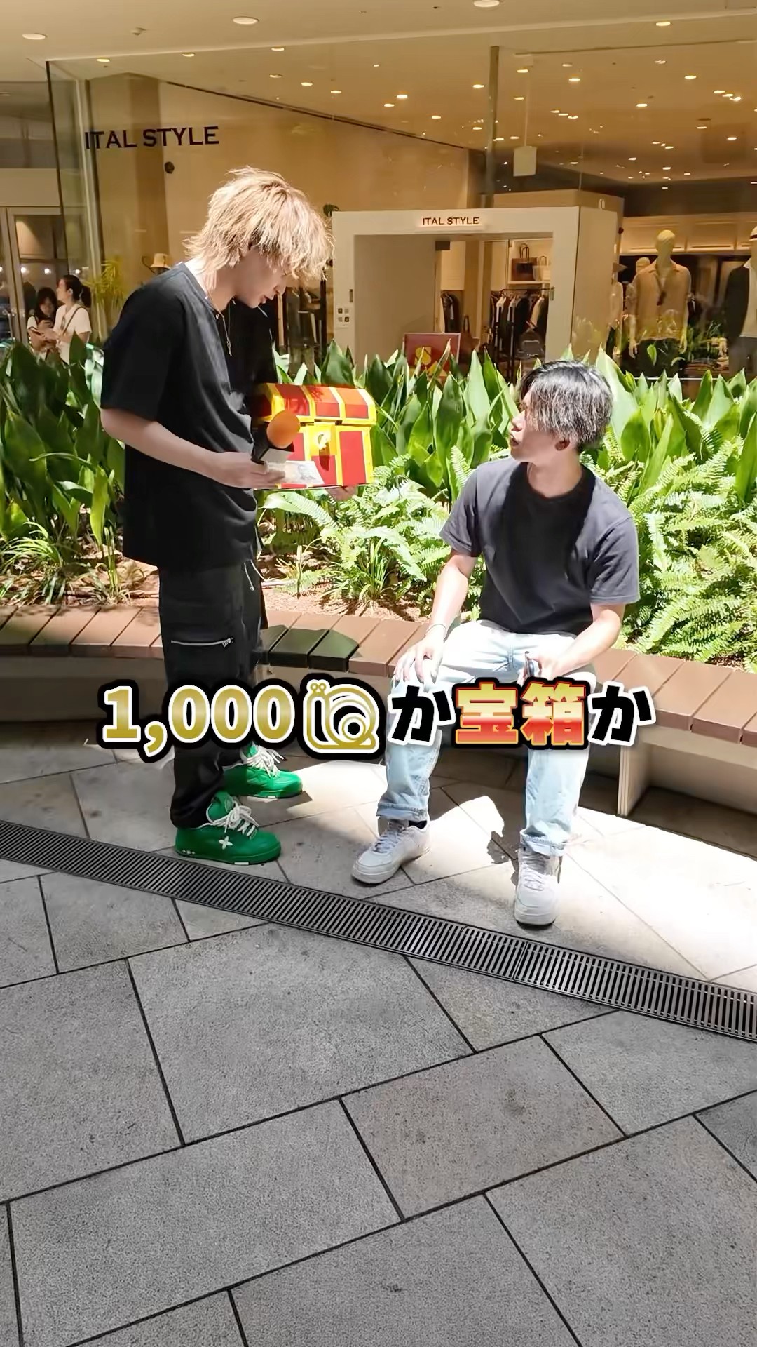 I gave a Pokemon card worth over 1 million yen to a shopper
