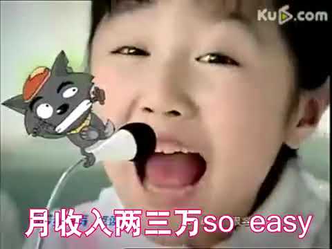 【RAP】你还记得那些年看过的广告嘛 [RAP] Do you remember the advertisements you have seen in those years?