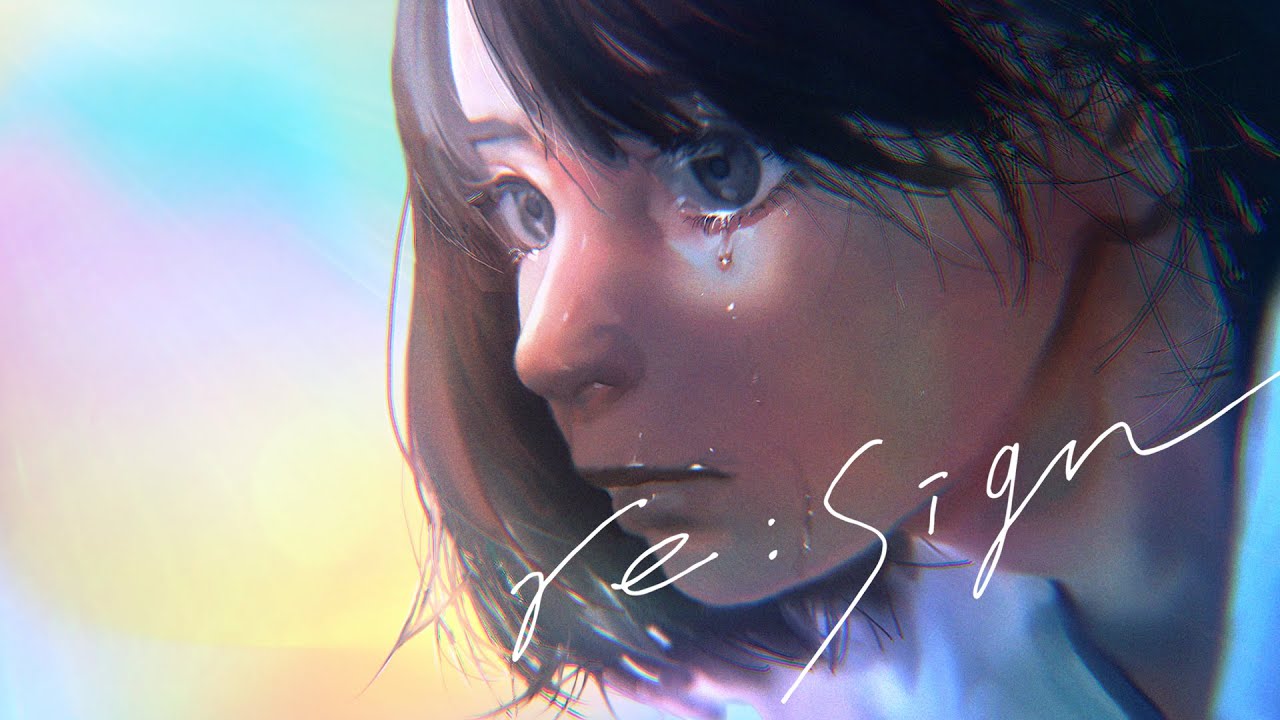 SUIREN - re:Sign - YouTube