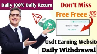 New Usdt Earning Site | Earn Free Usdt | Best Usdt Investment site | New Trx Earning Site 2023