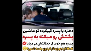 ویدیوکلیپ عاشقانه 609