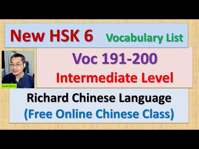 [New HSK 6 Voc list] Voc: 191-200