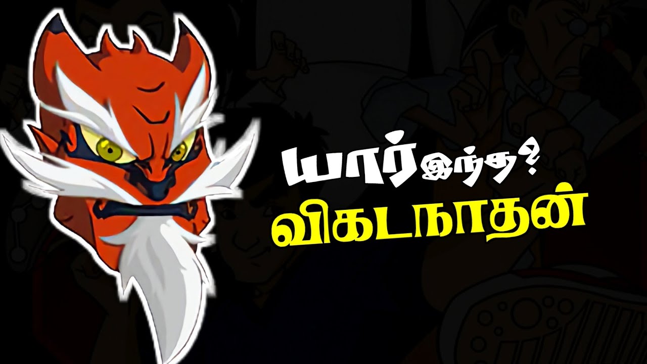 யார் இந்த Tarakudo? 🤔| Jackie Chan Adventures ✨ | Anime Fever Tamil 