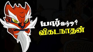யர இநத Tarakudo? Jackie Chan Adventures Anime Fever Tamil
