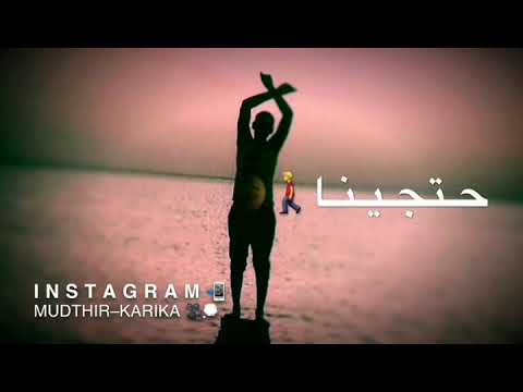 محمود عبد العزيز كده برضو حالة واتساب