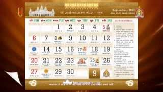 Calendar Bhuj Mandir 2015 screenshot 1