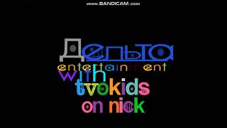 Delta Entertainment With Ton Logo Bloopers Take 11 Entertainment Text Mondo Letters Colors