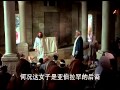 The Jesus Film Chinese Mandarin