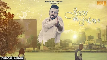 Jeen Da Sahara (Lyrical Audio) Vee Sandhu | Punjabi Lyrical Audio 2017 | White Hill Music