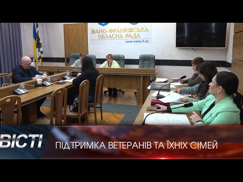 Фінансування програм для військових