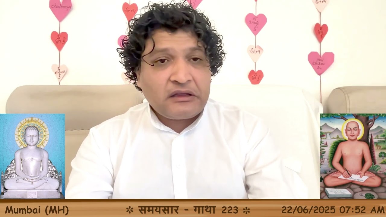 ज्ञानी के ज्ञानभाव का स्वतःत्याग | समयसार - 223 || आचार्य कुन्दकुन्ददेव || Mumbai (MH) || 2025-06-22