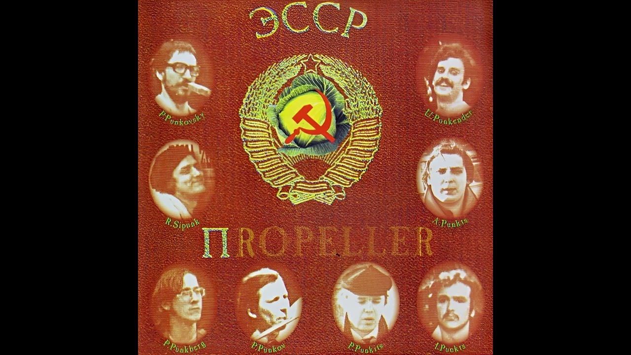 Propeller (Пропеллер) — Peniluubi blues (Блюз через Луну)