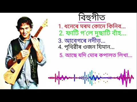 Zubeen Garg OLD BIHUGEET | Dhonere| Morom| Fati Gole| Abegore Nodit| Prithibir Ujon| Ase Jodi