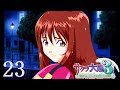 サクラ大戦3 Part.23 第八話 エリカの苦悩 SakuraWars3 [Dreamcast]