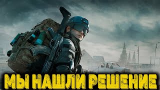 видео: Arena Breakout Infinite - Мы нашли решение картинка: Arena Breakout Infinite - Мы нашли решение