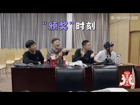 有奖竞猜，阎鹤祥竟成淘汰热门人选  | 德云斗笑社S2