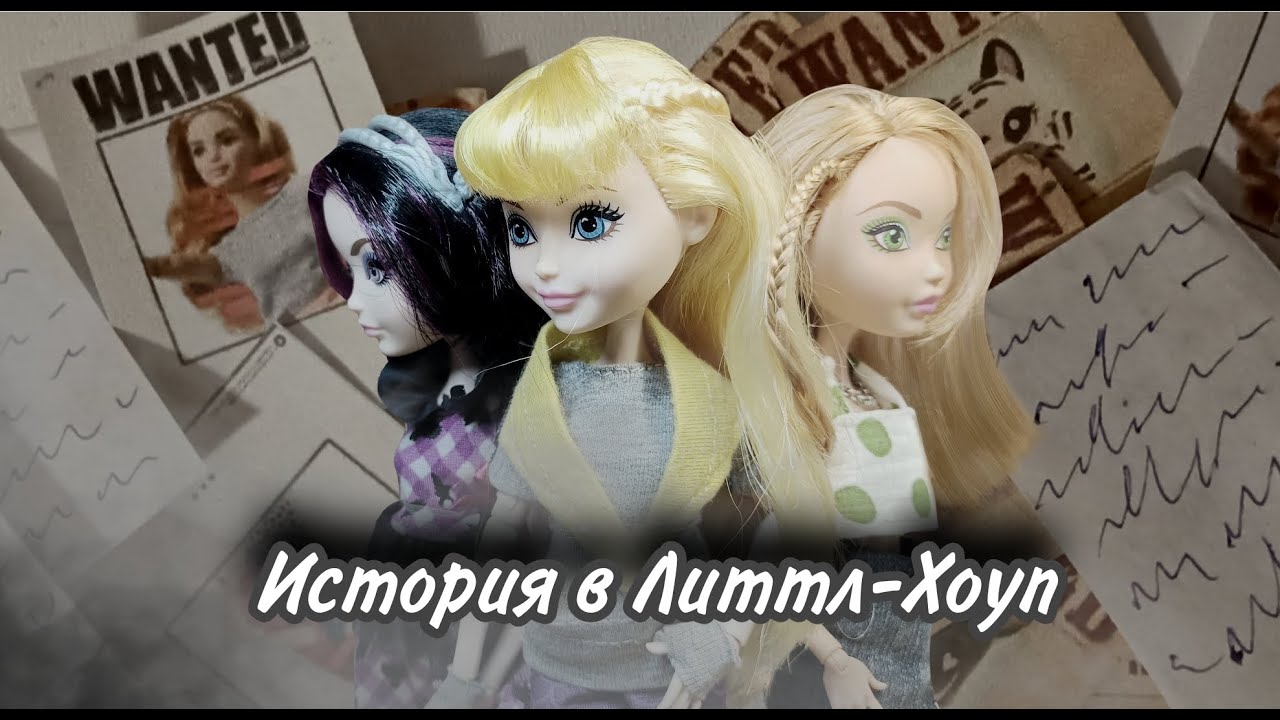 Меган литл хоуп