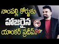 Anchor Pradeep Machiraju Attends Nampally Court in Drunken Drive case