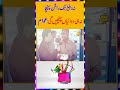 CM Punjab Maryam Nawaz new funny speech | Maryam Nawaz vs Public Opinion | Sarfraz Vicky |Maskharian