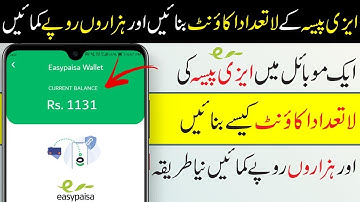 How To Clone Easypaisa App Latest Trick 2020 Make Unlimited Easypaisa Account