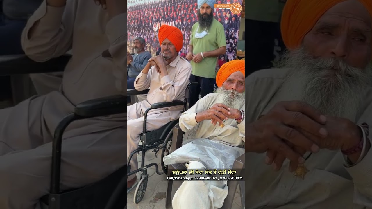 ⁣ਸ਼ਾਮ ਵੇਲੇ ਵਿਹੜੇ \'ਚ ਬੈਠ ਕੇ ਗੱਲਾਂਬਾਤਾਂ ਕਰਨ ਦੇ ਨਾਲ-ਨਾਲ ਸੇਵਾ ਕਰਵਾ ਰਹੇ ਸਾਡੇ ਬਾਪੂ-ਬਜੁਰਗ